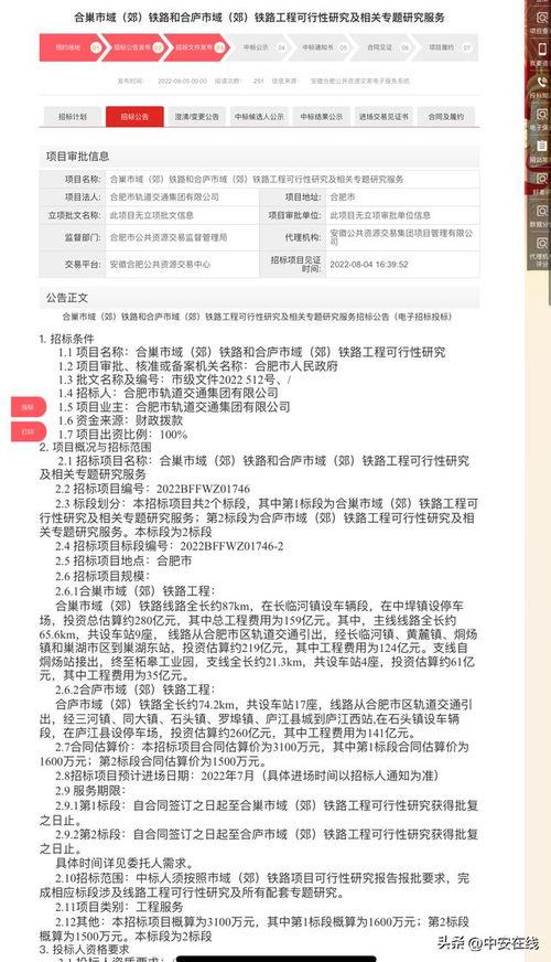 石头镇最新爆料消息,揭秘神秘事件背后的惊人真相 第1张 石头镇最新爆料消息,揭秘神秘事件背后的惊人真相 第1张