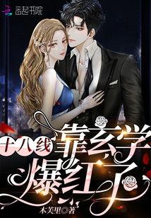 娱乐圈明星玄学爆料小说,娱乐圈明星玄学爆料揭秘 第1张 娱乐圈明星玄学爆料小说,娱乐圈明星玄学爆料揭秘 第1张