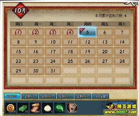 火影忍者本周最新活动爆料,全新挑战来袭，忍者世界等你探索！  第2张